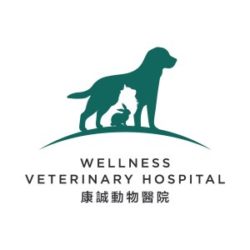 Wellness Veterinary Hospital